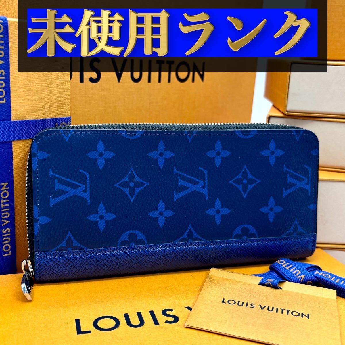 797【ほぼ未使用ランク】★最新★ルイヴィトン★ジップ 長財布 ヴェルティカル モノグラム タイガラマ★正規品★ 拍卖