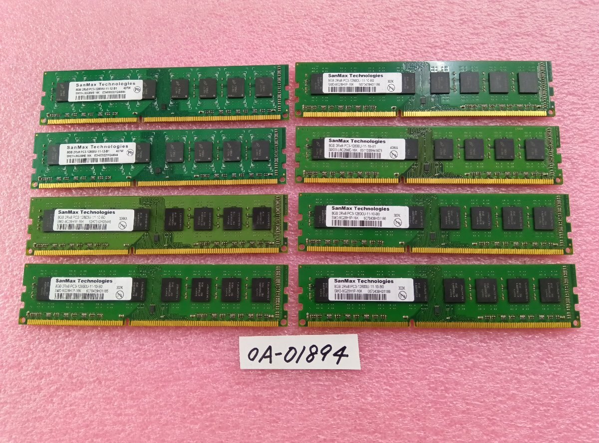 8GB 2R×8 PC3-12800U 8枚セット動作確認済み 管理OA-01894拍卖