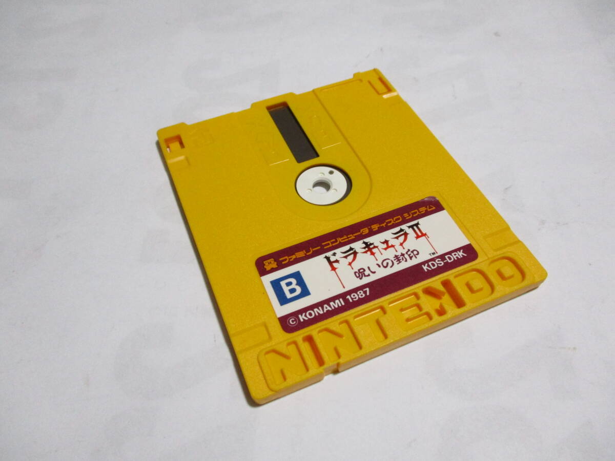 FC ディスクシステム用ソフト ドラキュラⅡ 呪いの封印 良品 激安!!!!!!!!拍卖