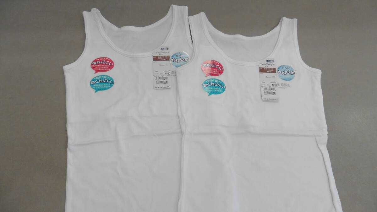 【KCM】jhk-201-2s■新品未使用■Twin Dimple by SOKY■女児/ガールズ/ジュニア ドライインナー 胸当て付 タンクトップ 2枚 (150)■日本製拍卖