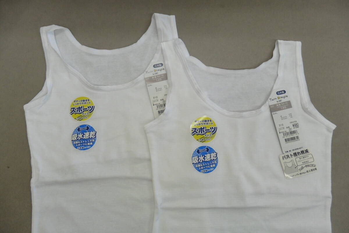 【KCM】jhk-212-2S■新品未使用■Twin Dimple by SOKY■女児/ガールズ/ジュニア スポーツタイプ タンクトップ 2枚組 サイズ:140■日本製拍卖
