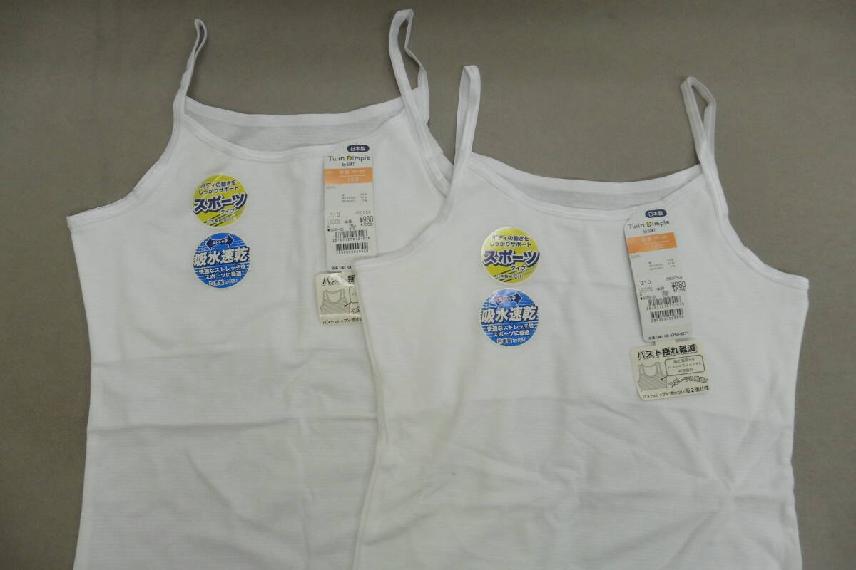 【KCM】jhk-233-2S■新品未使用■Twin Dimple by SOKY■女児/ガールズ/ジュニア スポーツタイプ キャミソール 2枚 サイズ:160■日本製拍卖
