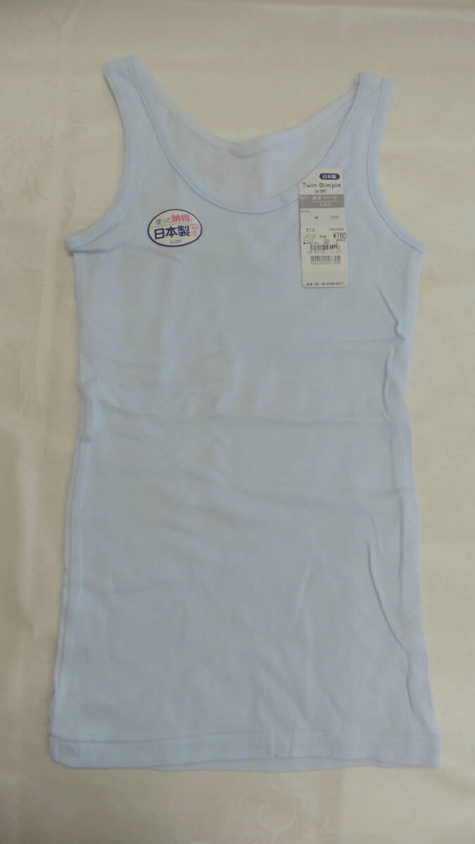 【KCM】jhk-196■新品未使用■Twin Dimple by SOKY■女児/ガールズ/ジュニア インナー タンクトップ サイズ:140■日本製拍卖