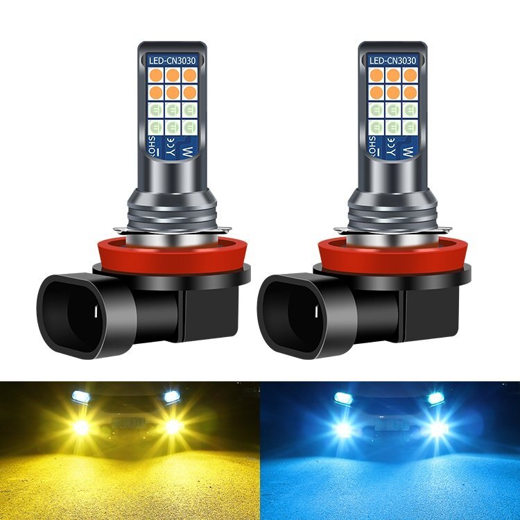 フォグランプ LED 2色切替 イエロー&ブルー H8/H11/H16 2灯セット 7600LM ファンレス シエンタ マークX クラウン拍卖