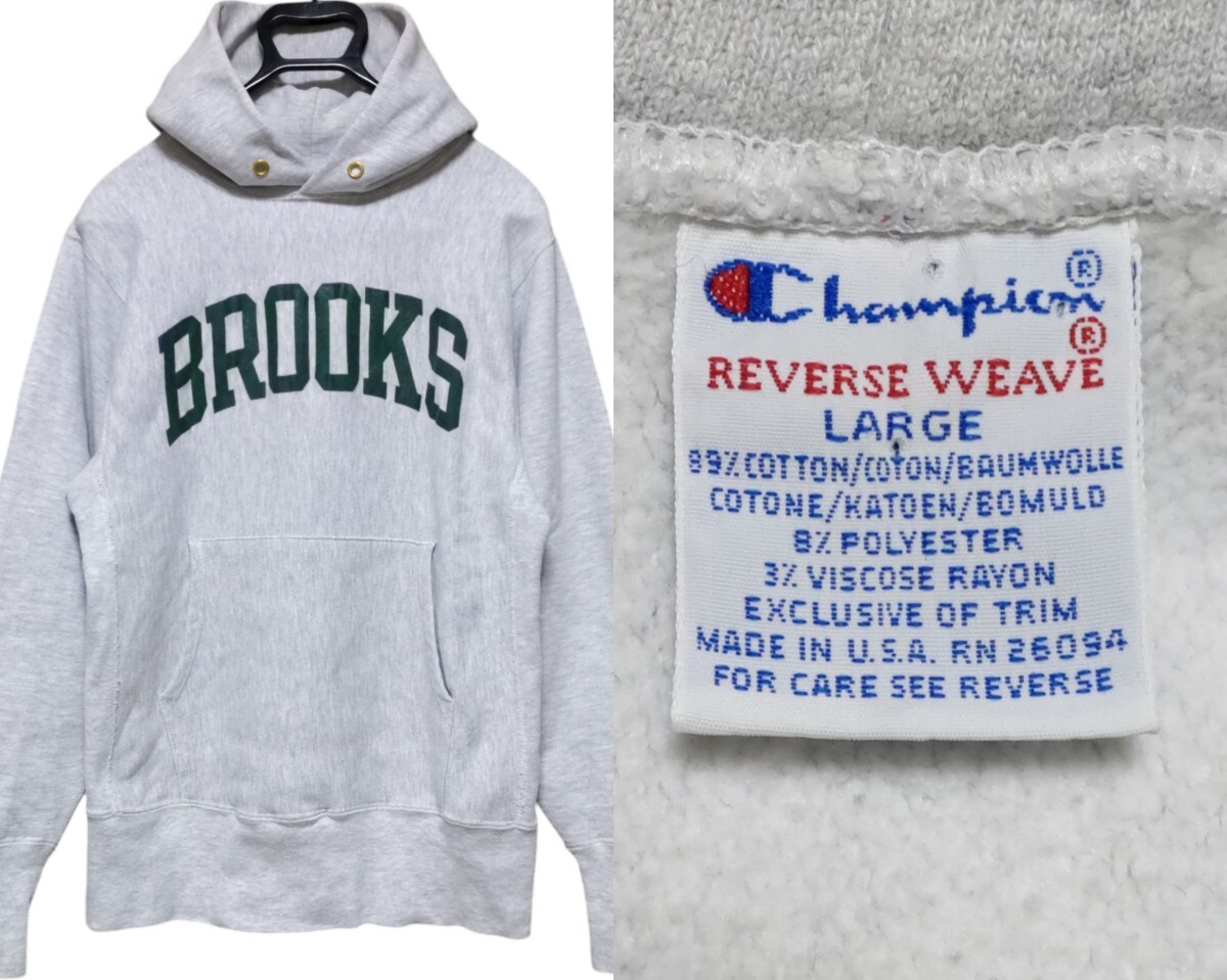 90s USA製 Champion REVERSE WEAVE チャンピオン リバースウィーブ スウェット パーカー L 刺繍タグ アメリカ製 米国製 古着拍卖