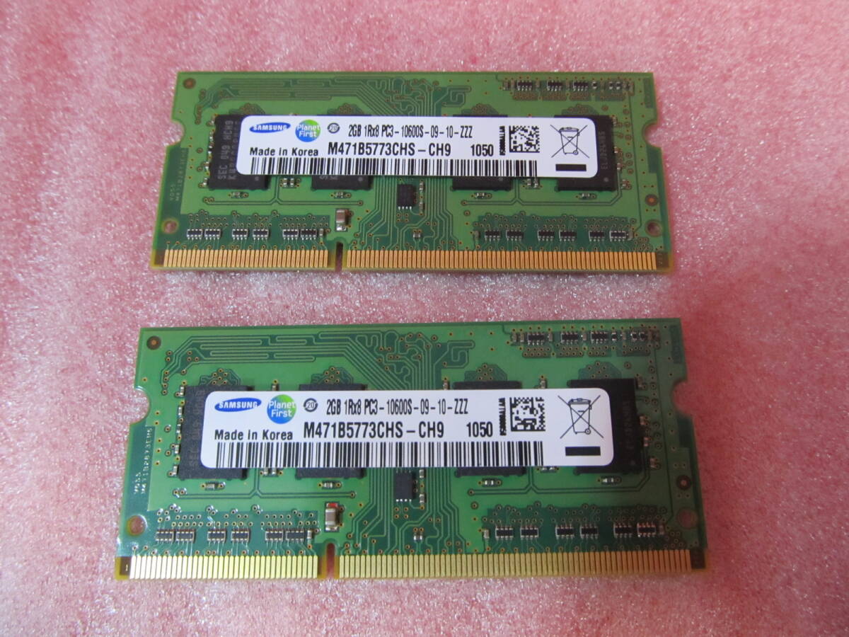 ●現状品●【サムスン】2GBx2枚 PC3/10600S RAMメモリー/合計4GB拍卖