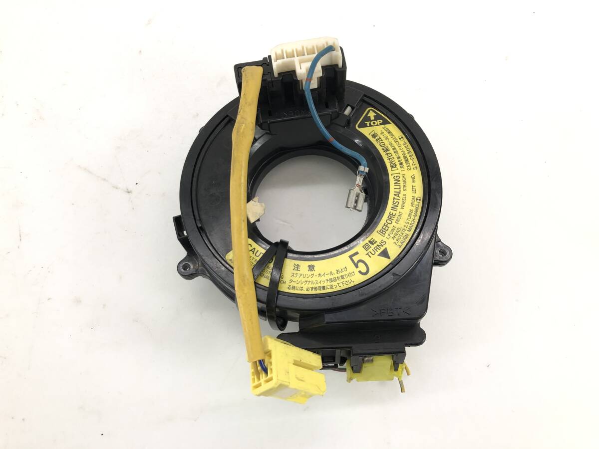 _b194422 トヨタ マークⅡ 2.0 グランデ レガリア GX100 スパイラルケーブル エアバッグ バック 未展開 JZX100 JZX105 GX105 チェイサー拍卖