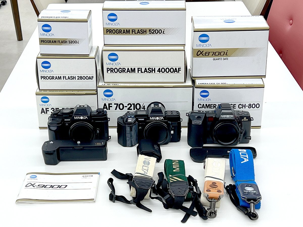 MINOLTA/ミノルタ カメラ レンズ フラッシュ まとめセット α7000/α8700i/α9000/AF70-210/AF35-105/CH-800/2800AF/4000AF/3200i/5200i拍卖