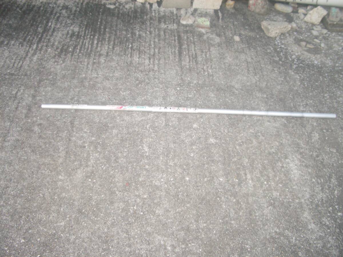 ニッカリ刈払い機 SXD3510 三菱TB33 アルミパイプ さお 駆動軸付き拍卖