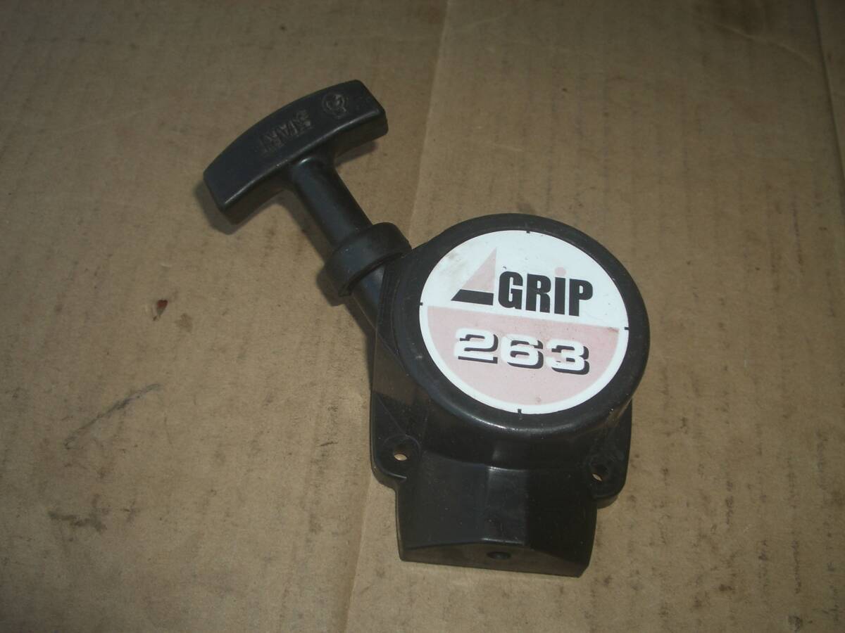 アグリップ BZX263H その2 リコイルスターター ゼノアエンジン製 拍卖