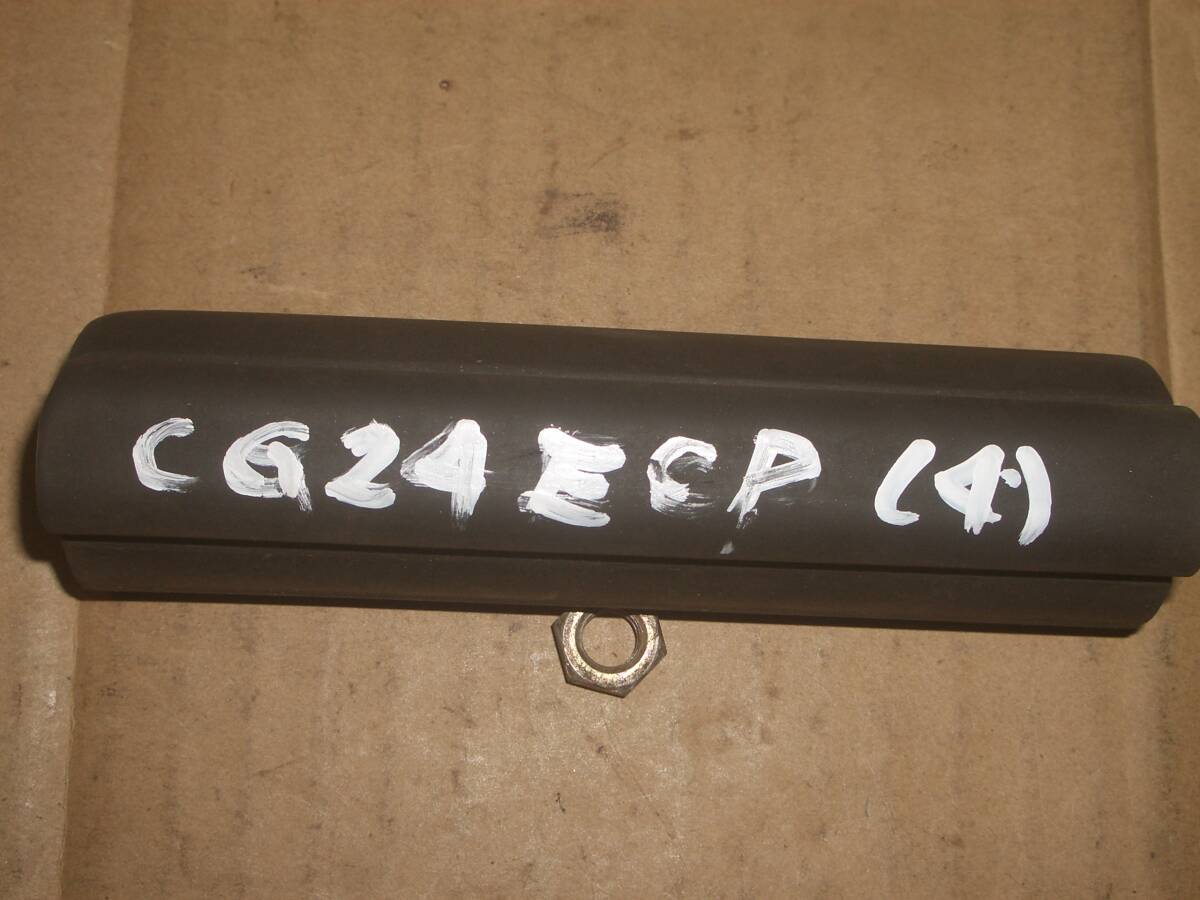 刈払い機 アルミパイプのグリップゴム 24ミリ用 タナカ その4 ハイコーキ CG24EC(S)拍卖