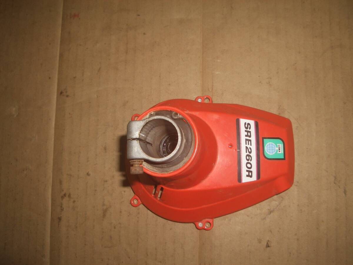 共立 刈払い機 SRE260R その6 クラッチハウジング クラッチドラム拍卖