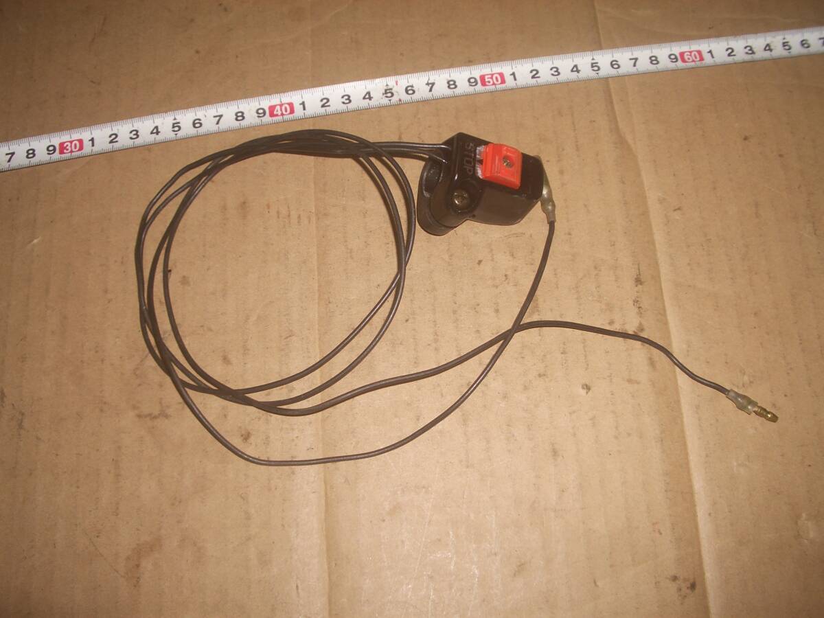 共立 刈払い機 SRE260R その6 停止スイッチ 19ミリハンドルパイプ用拍卖