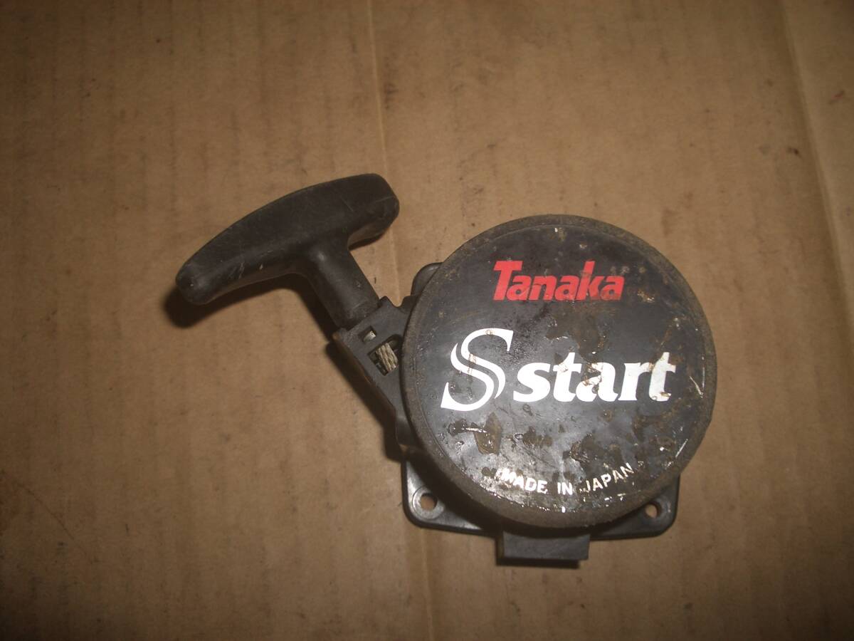 タナカ TB23HTSC その3 リコイルスターター拍卖