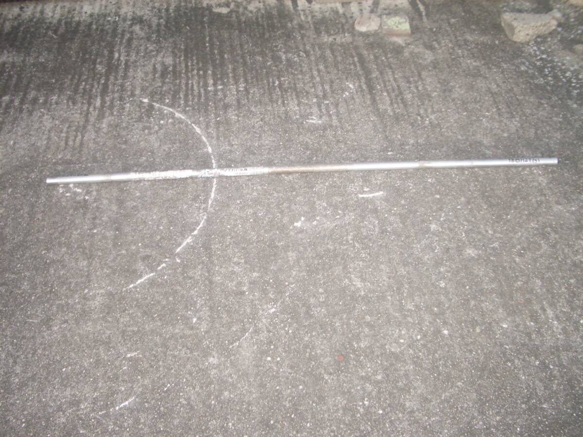 タナカ TB23HTSC その3 アルミパイプ さお 駆動軸付き 拍卖
