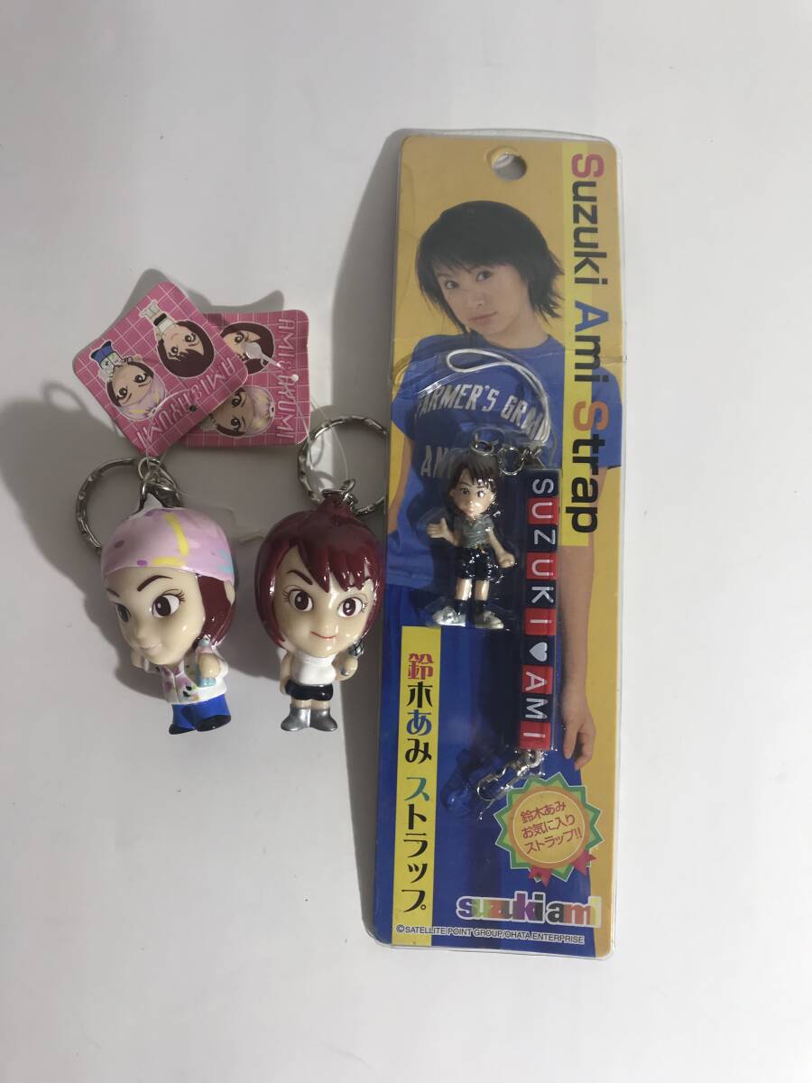 鈴木あみ ストラップ と AMI & AYUMI キーホルダー拍卖