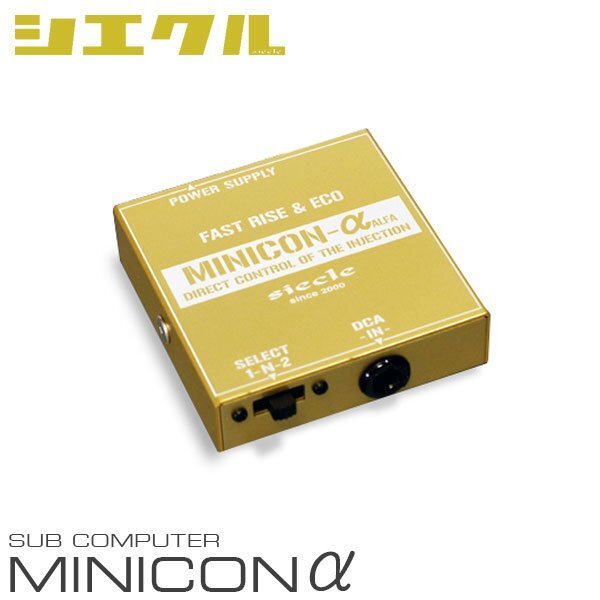 siecle シエクル ミニコンα エブリイワゴン DA64W H17.8~H22.5 K6A ターボ 1-4型 MCA-53BX拍卖