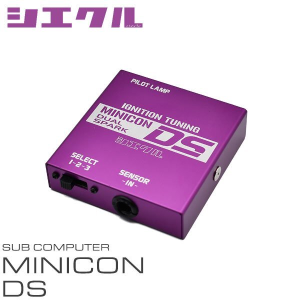 siecle シエクル ミニコンDS ジムニー JB23W H10.10~H20.6 K6A ターボ 4型 MD-030S拍卖