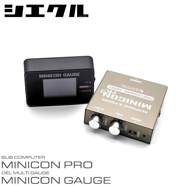 siecle ミニコンプロ&ミニコンゲージセット エブリイ DA17V H27.2~R4.3 R06A ターボ 1~4型 MCP-P17SG拍卖