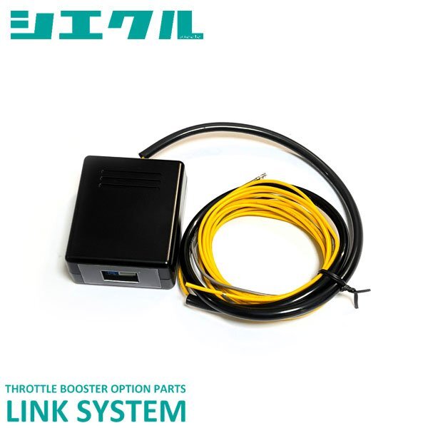 siecle シエクル リンクシステム ジムニー JB64W R4.7~R6.3 R06A ターボ 3型 TZ-MLS1拍卖