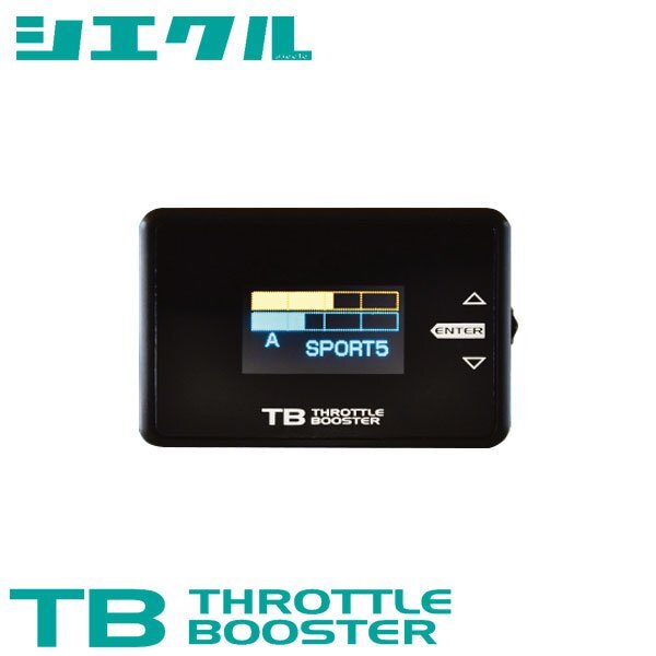 siecle シエクル スロットルブースター アルファード GGH30W GGH35W H27.1~H29.12 2GR-FE 3.5 MC前 TB-TAG5拍卖