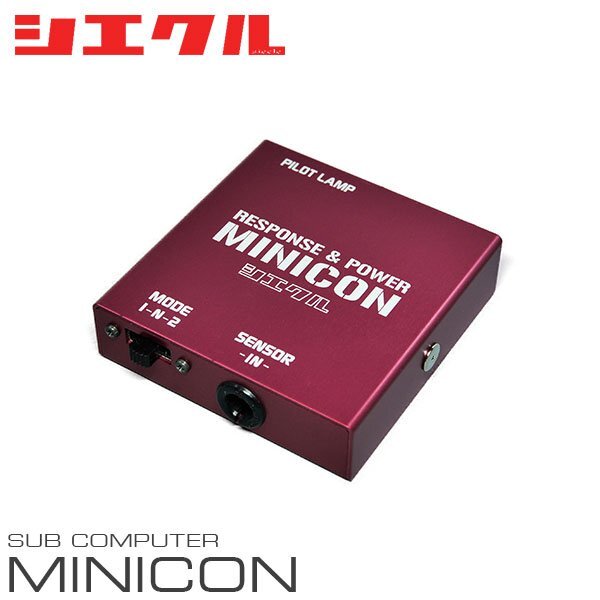 siecle シエクル ミニコン GRヤリス GXPA16 R2.9~R6.3 G16E-GTS ターボ AWD 1.6 MC-T15C拍卖
