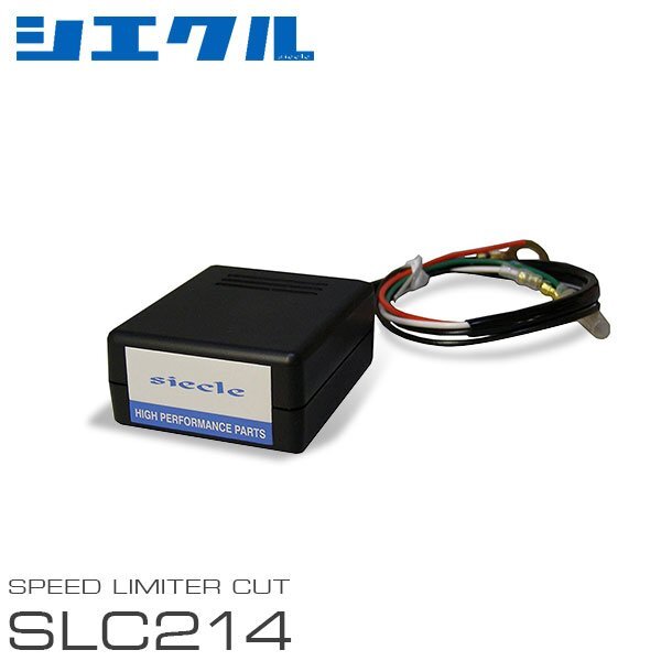 siecle シエクル スピードリミッターカット SLC214 マーチ K11 H4.1~H14.2 CG1#DE SLC-214A拍卖