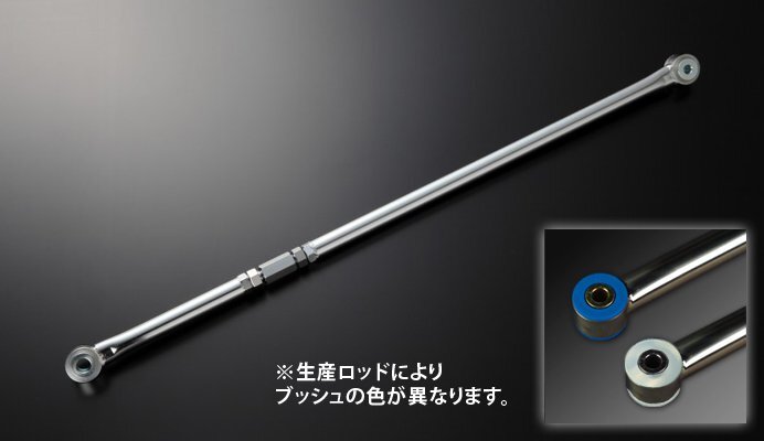 Spiegel シュピーゲル 調整式ラテラルロッド パジェロミニ H58A拍卖