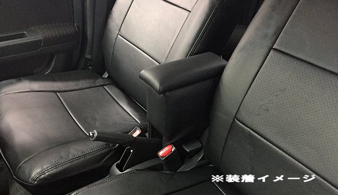 Spiegel シュピーゲル アームレスト付コンソールボックス アトレーワゴン S321G S331G H29.11~拍卖