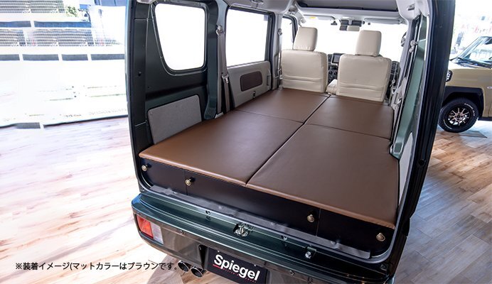 Spiegel シュピーゲル Off is Out プチ-トマ キット ブラウン エブリイバン ジョインターボ/PA DA17V拍卖