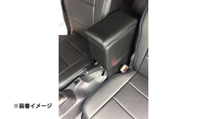 Spiegel シュピーゲル アームレスト付コンソールボックス スクラムトラック DG16T拍卖