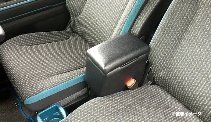 Spiegel シュピーゲル アームレスト付コンソールボックス ハスラー MR52S MR92S拍卖