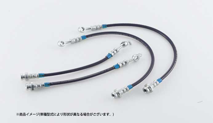 Spiegel シュピーゲル B.L.S. ブレーキラインシステム ミラアヴィ L250S H14.12~H19.12拍卖