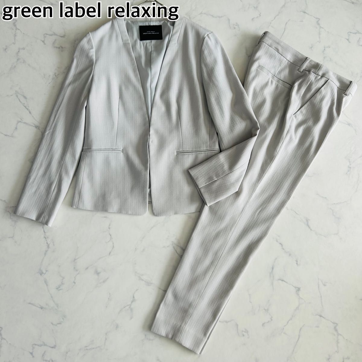 green label relaxing グリーンレーベルリラクシング L 40 パンツスーツ セットアップ ノーカラー グレー フォーマル拍卖