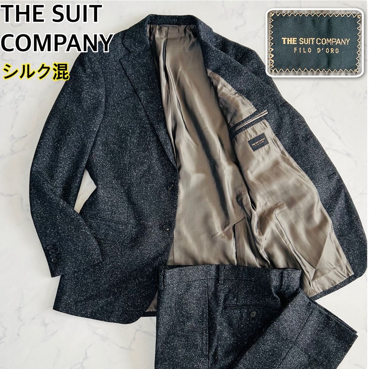 【美品】SUIT COMPANY スーツカンパニー 高級ライン“フィロドーロ“ ACTIVA シルク混 絹 スーツ セットアップ ダークグレー拍卖