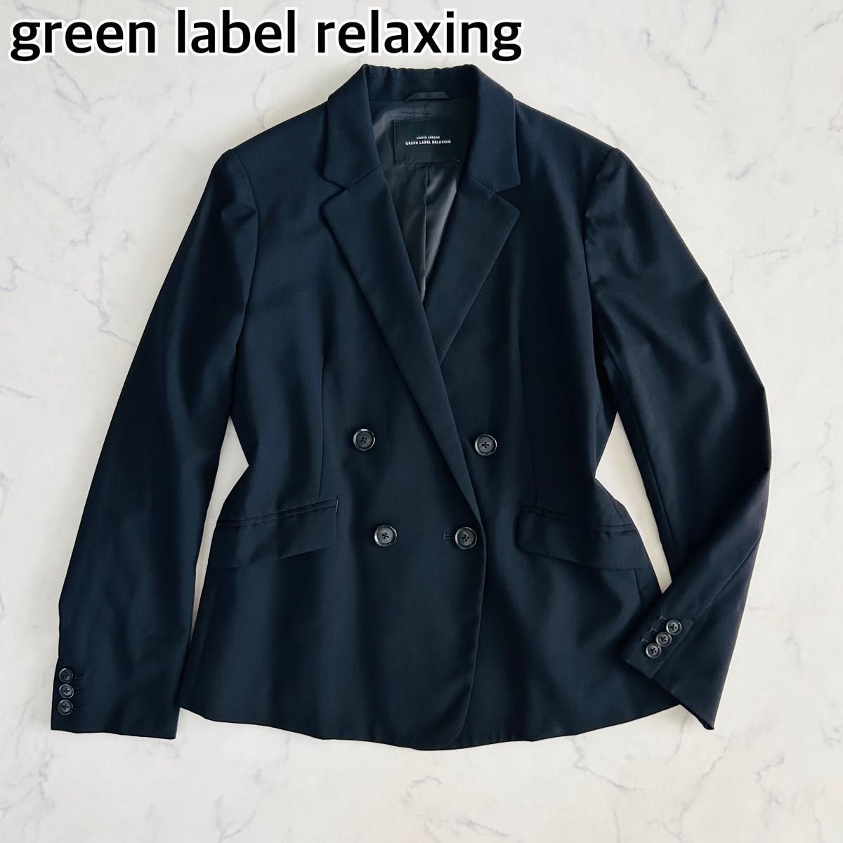 【美品】green label relaxing グリーンレーベルリラクシング カチリラ ダブル テーラードジャケット ネイビー 紺 40 L拍卖