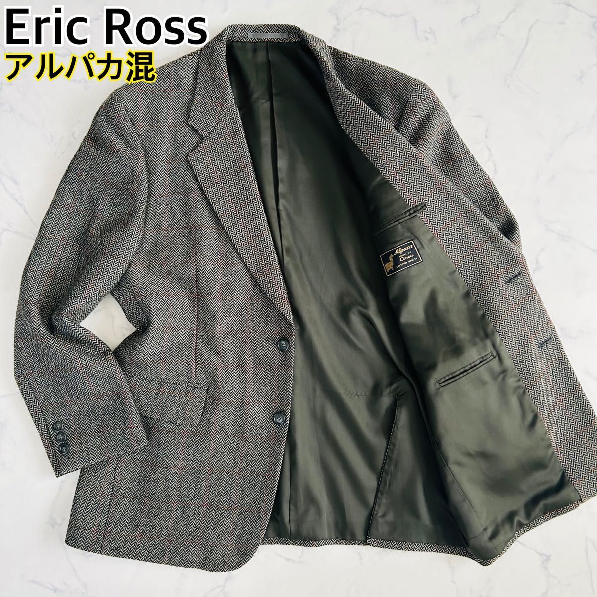 【極美品】Eric Ross エリックロス アルパカ混 テーラードジャケット ヘリンボーン シングル 2B グレー 175 L拍卖