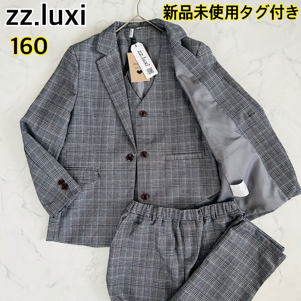 【新品未使用タグ付き】zz.luxi キッズスーツ フォーマル 3点セット 3ピース チェック グレー 160 男の子 卒業式 入学式 発表会拍卖