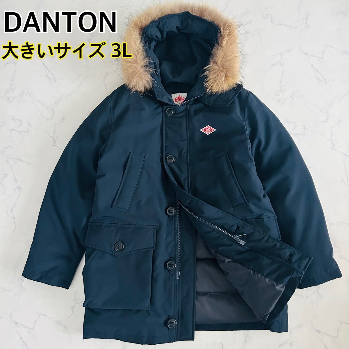 【極美品 大きいサイズ44 3L】DANTON ダントン タッサーショートダウンジャケット ラクーンファー タヌキ フード取り外し可  ブラック拍卖
