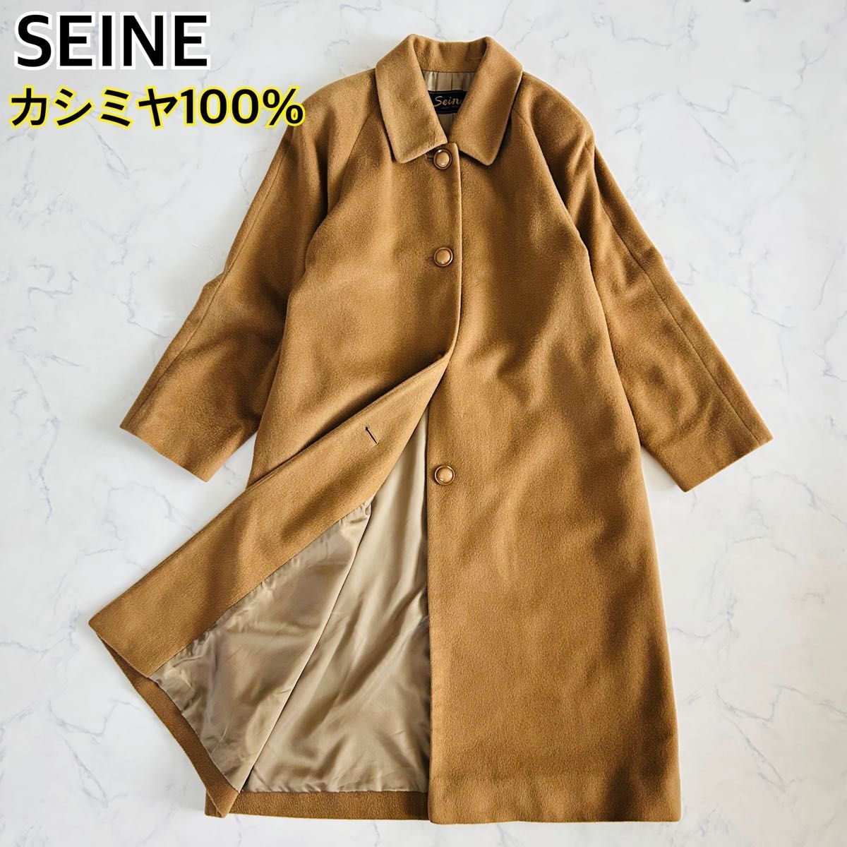 【美品】SEINE シーネ 高級カシミヤ100% カシミア チェスターコート ロングコート ウール アウター オーバーサイズ ベージュ L拍卖
