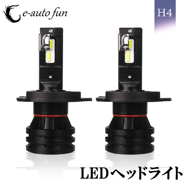 LEDヘッドライト H4 24V車専用 60W 12000ルーメン 6000K ホワイト 冷却ファン付き CREE製CHIP搭載 大型車 トラック バス 車検対応 2本拍卖