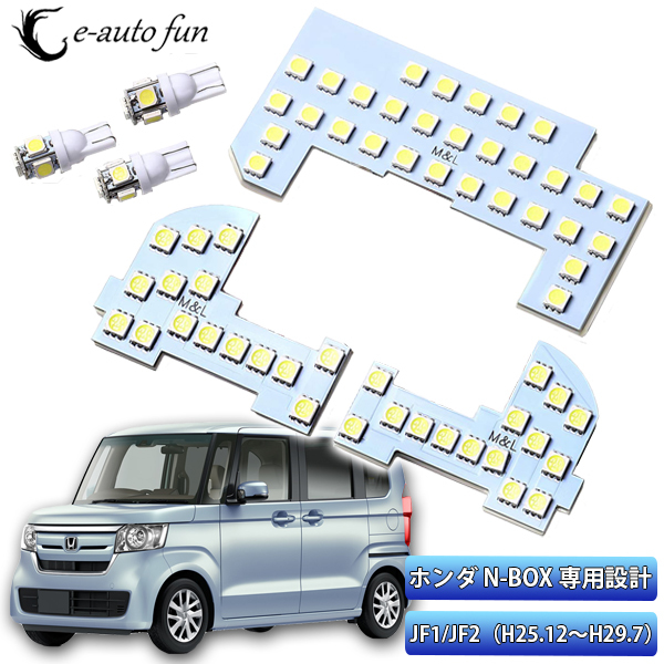 LEDルームランプ ホンダ N-BOX JF1 JF2 JF3 JF4他 ホワイト 専用設計 76発 送料無料拍卖
