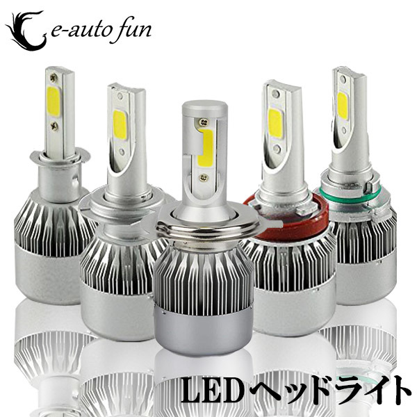 LEDヘッドライト C6 フォグランプ H1 H3 H7 HB3 HB4 COBチップ DC12V 72W 7600ルーメン 6000K ホワイト 2本セット拍卖