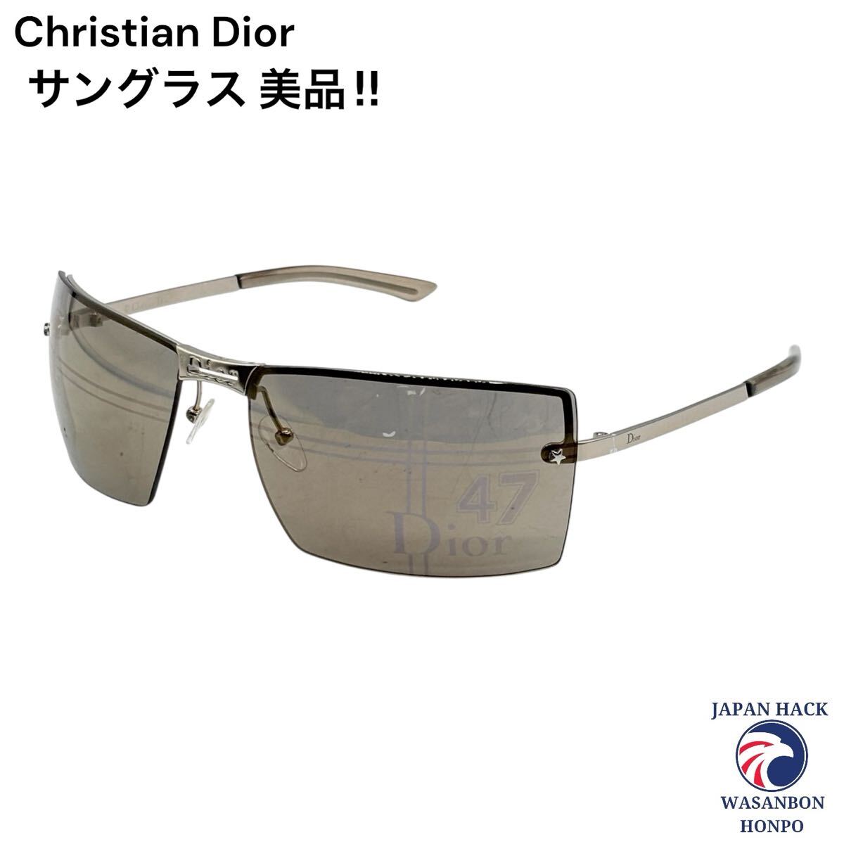 ¥1〜 Christian Dior 美品 メンズ サングラス アイウェア メタル フレーム シルバー リムレス ロゴ ユニセックス拍卖