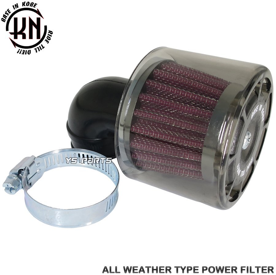 KN全天候型パワーフィルター35mm黒TZM50R/TZR50R/RZ50/アクティブ/ジョグスポーツ2JAチャンプRS/エクセルチャンプCXボクスンBW'S50(3AA)拍卖