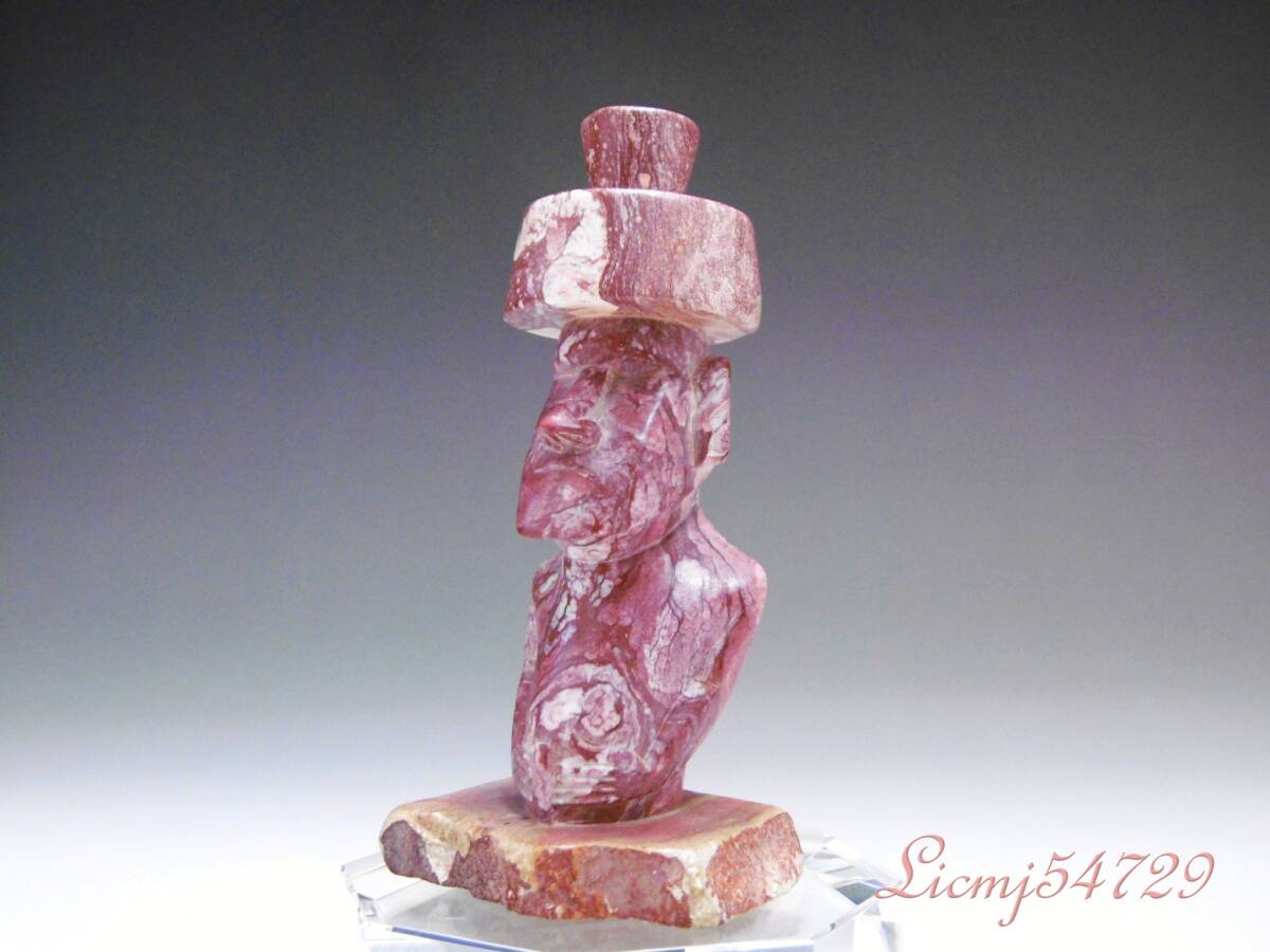 コンバルバリータ 石彫り 赤紫 モアイ像 アフ・ナウナウ プカオ イースター島  ハンドメイド  「 一点もの 」拍卖