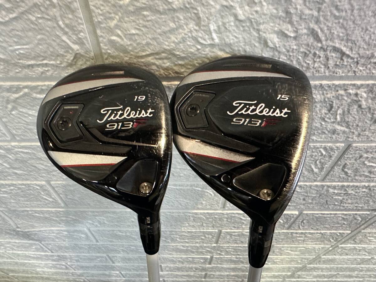 S4101 Titleist タイトリスト 913F 15° 19° フェアウェイウッド 2本 Speeder661 フレックスS シャフト拍卖