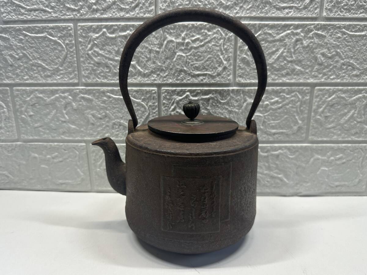 A4201 龍文堂造 角形鉄瓶 唐銅蓋 在印 文様彫刻 鉄瓶 茶道具 風炉釜 アンティーク 年代物拍卖