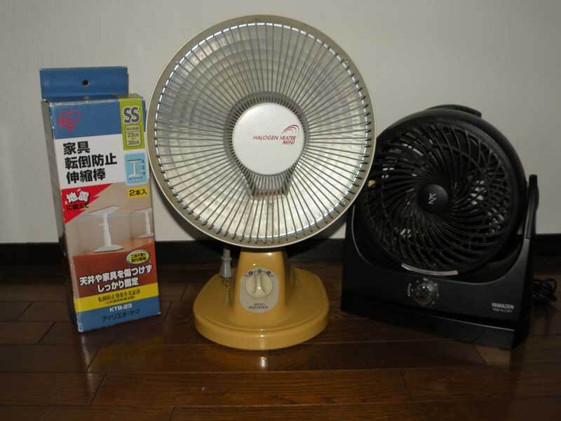 p37:生活3点セット ハロゲンヒーター 丸隆/サーキュレーター/転倒防止つっ張り棒/暖房 防寒 まとめて拍卖