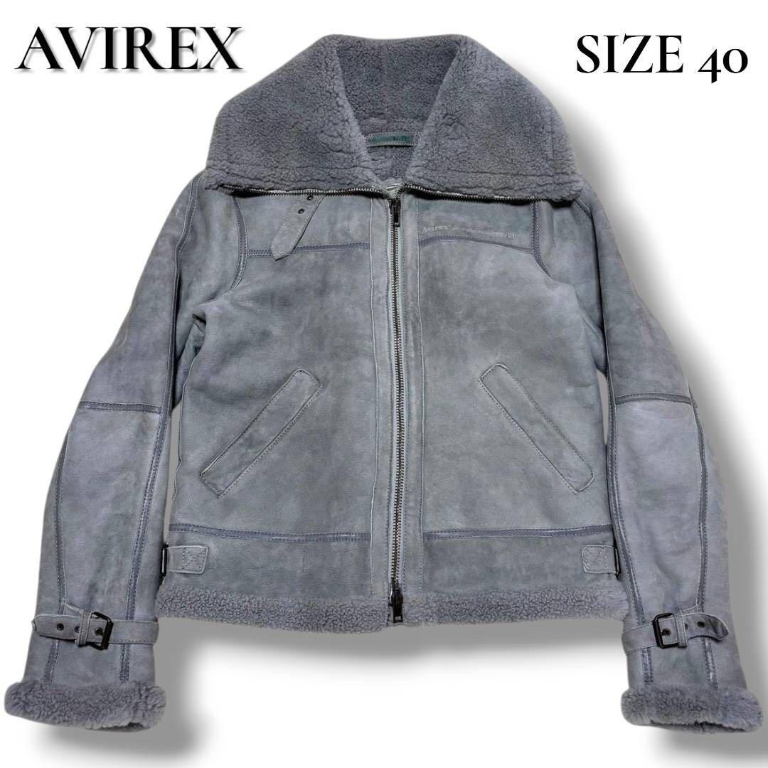 【大人の漢の限定色】 限定コラボ アヴィレックス B-3ムートンジャケット グレー AVIREX B3 collection PRIVEE? コレクション ブリヴェ拍卖
